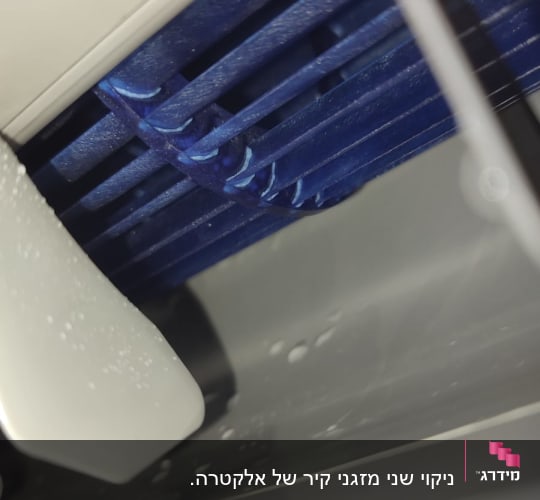 תמונה של חלק פנימי במזגן